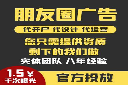返点政策解读与实战：信息流广告开户新篇章